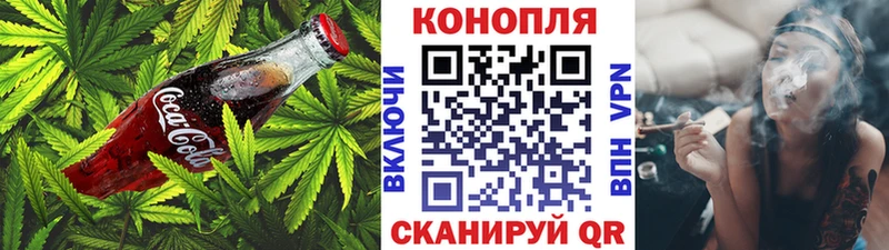 Купить закладки  Щёкино  Cannafood марихуана 