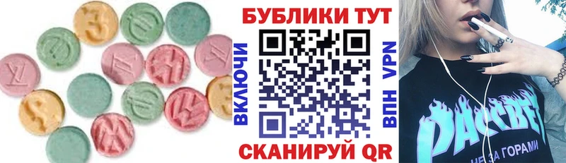 Купить закладки  Щёкино  Ecstasy Philipp Plein 