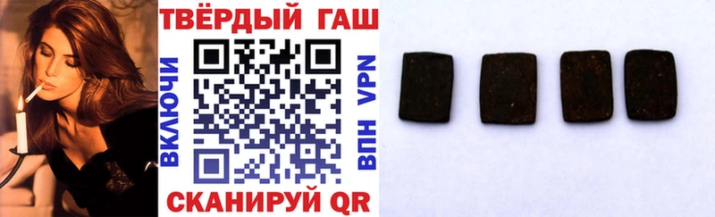 ГАШИШ 40% ТГК  Купить  Щёкино 