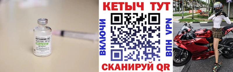 Купить где  Щёкино  Кетамин ketamine 