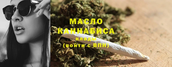 дистиллят марихуана Гусиноозёрск