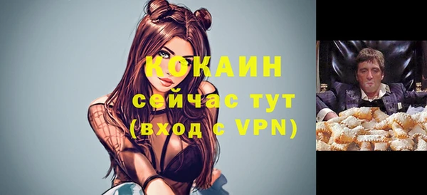 дистиллят марихуана Гусиноозёрск