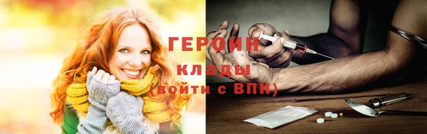 сатива Гусев