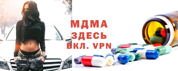 твердый Гусь-Хрустальный