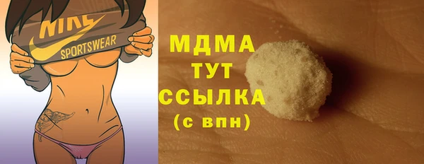 твердый Гусь-Хрустальный