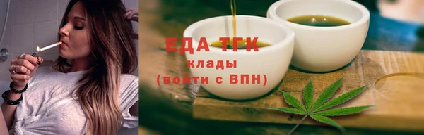 сатива Гусев
