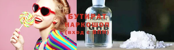 твердый Гусь-Хрустальный