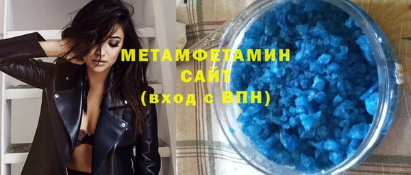 сатива Гусев