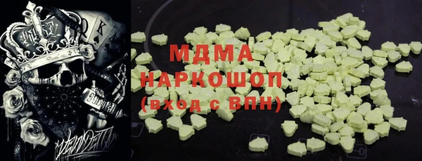 дистиллят марихуана Гусиноозёрск
