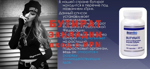 сатива Гусев