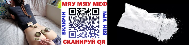 Меф VHQ  Щёкино 