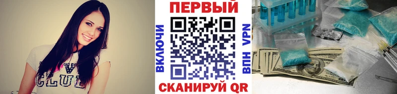 Купить  Щёкино  Первитин витя 
