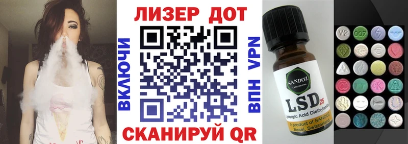 Марки 25I-NBOMe 1,8мг  Купить закладки  Щёкино 