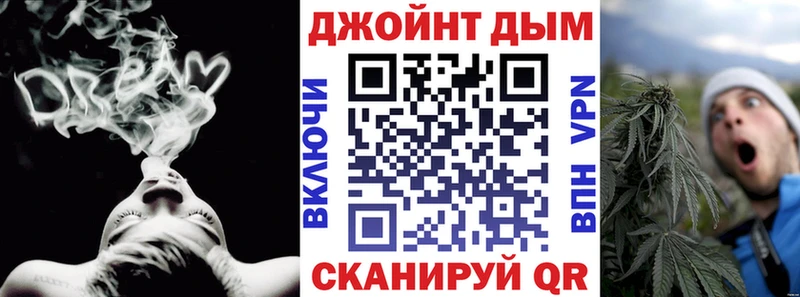 МАРИХУАНА THC 21% Щёкино